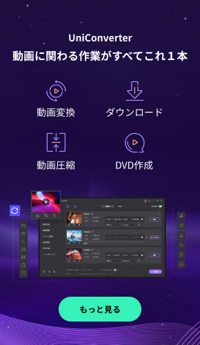 Ipadでdvdを再生する方法