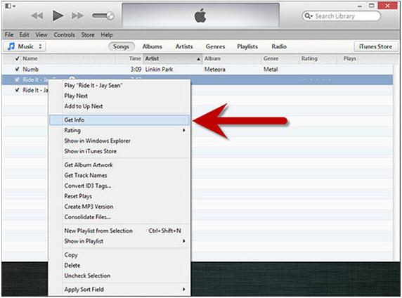 iTunes12音声フォーマットを変換する