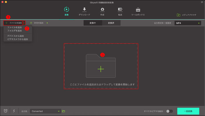 mp4 mpeg 変換 Mac