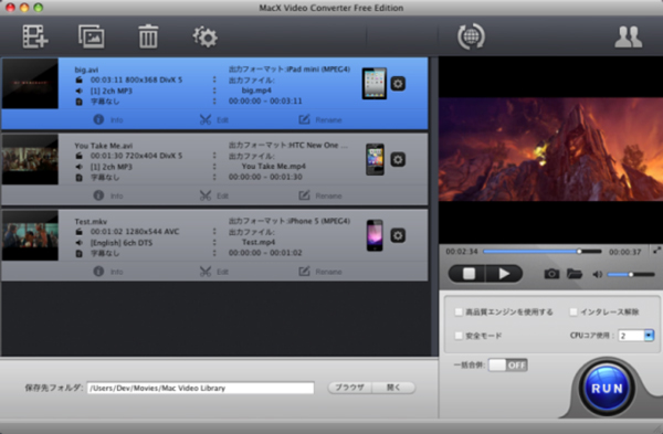 MacX Video Converter Free Edition