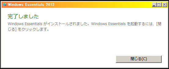 Windows10 ムービーメーカー