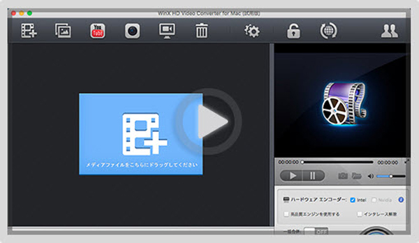 WinX HD Video Converter for Mac
