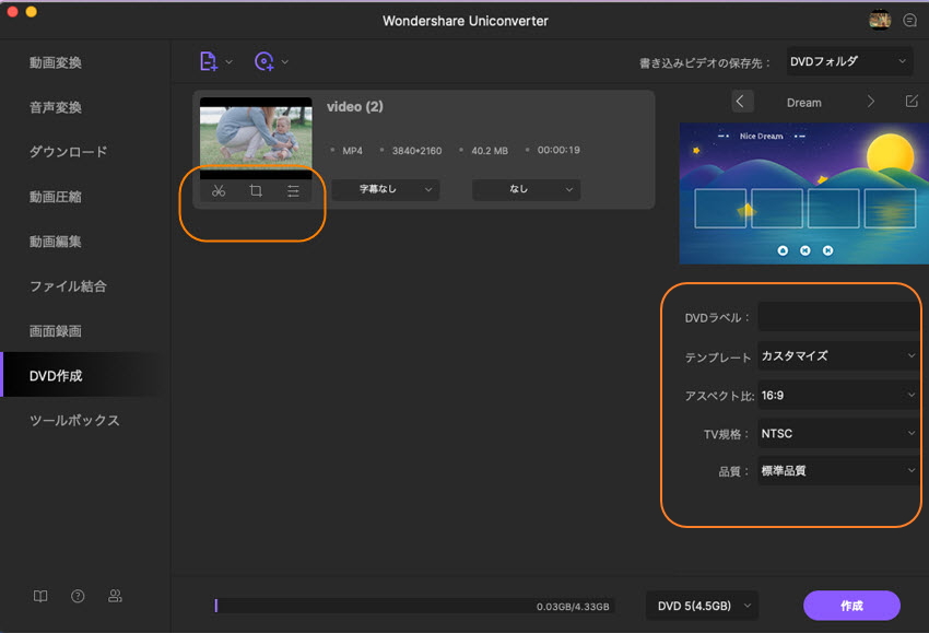 厳選 Macにdvdをコピーする方法をご紹介