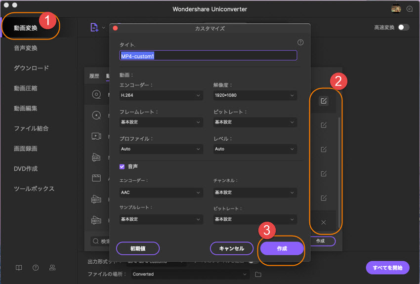 Dvdをmp3に変換する方法