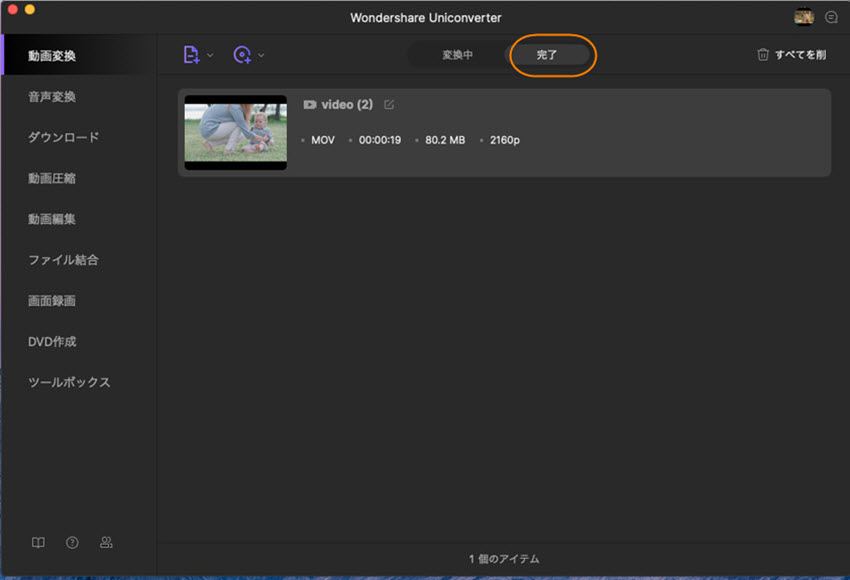 ニコニコ動画をmp3に変換できる方法