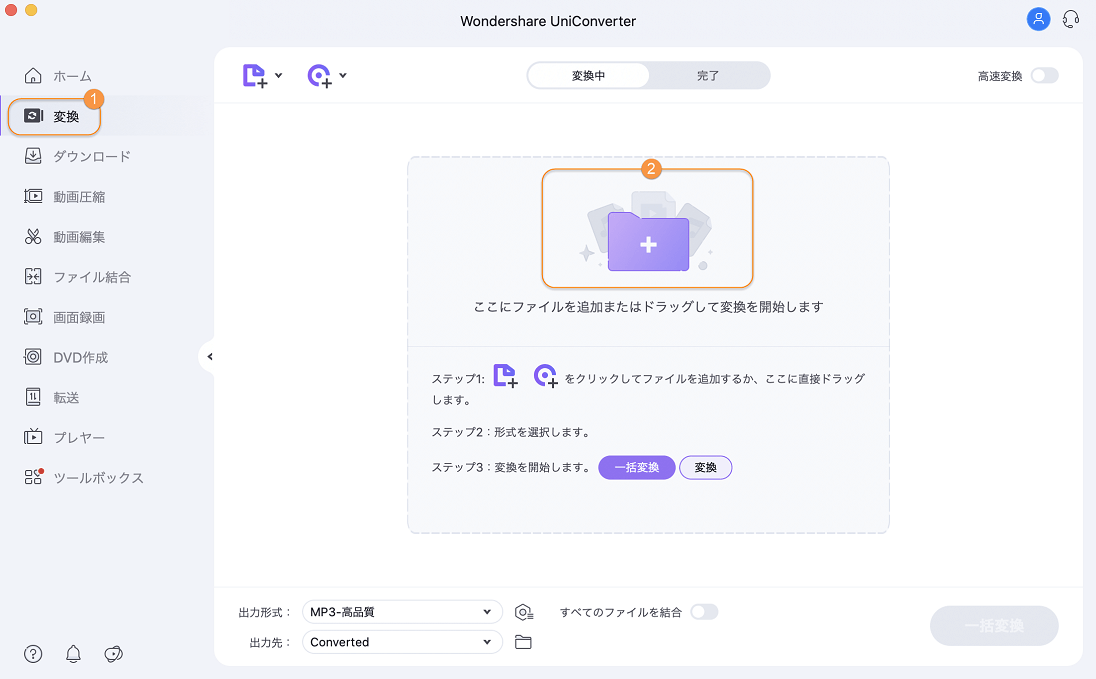 動画ファイルを導入