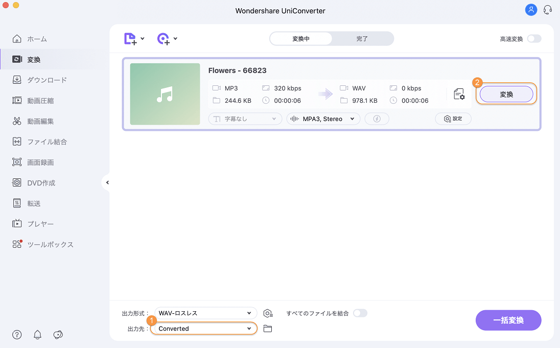 Dvdをmp3形式に変換する方法