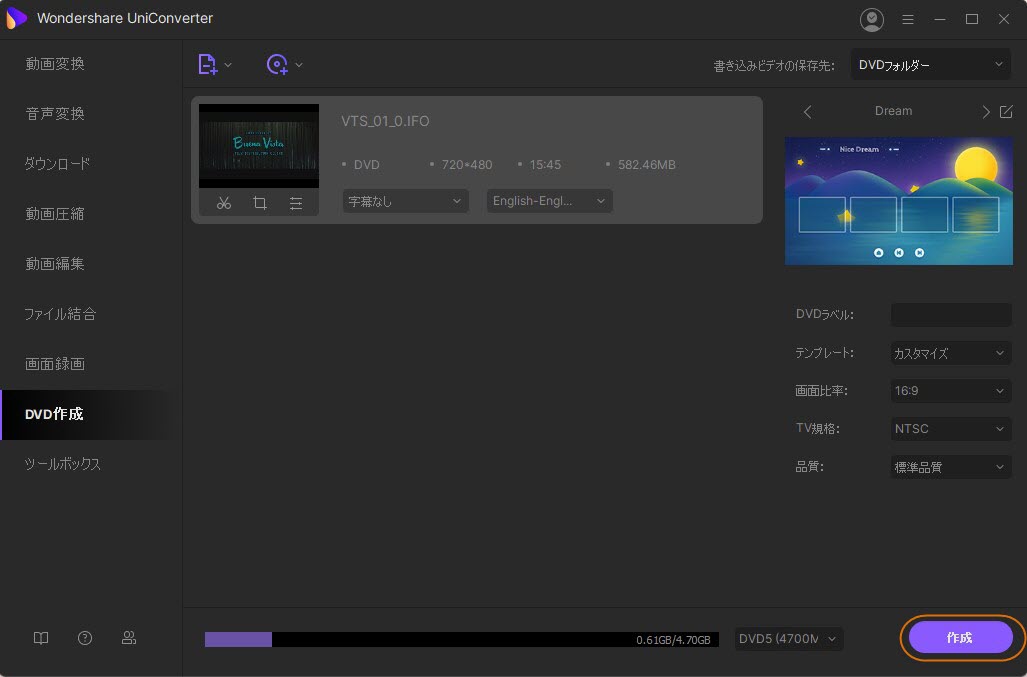 厳選 Macにdvdをコピーする方法をご紹介