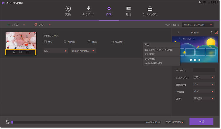 how to burn videos using imedia converter deluxe windows