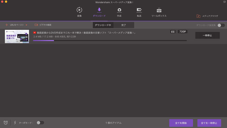 download online videos using iskysoft imedia converter deluxe mac