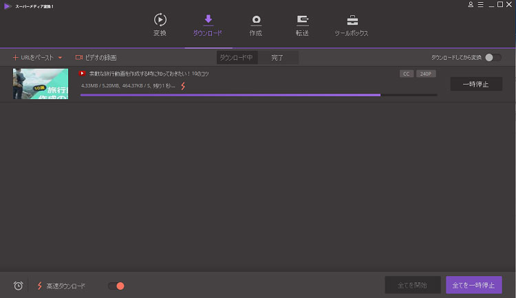download online videos using iskysoft imedia converter deluxe windows