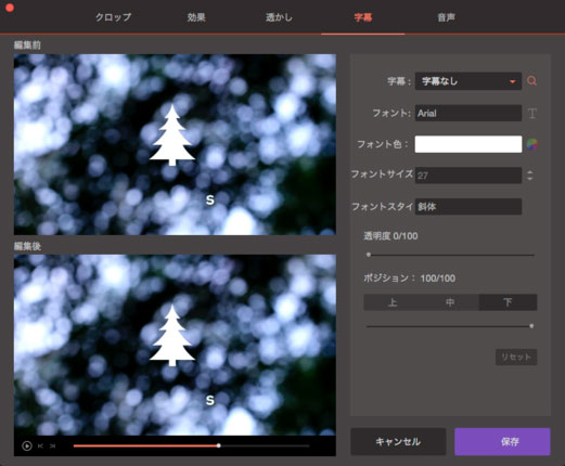 add subtitle to video using imedia converter deluxe mac