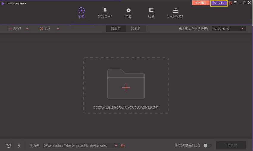 登録アイコン