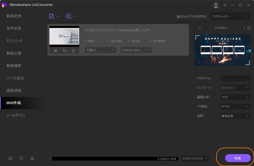 Dvd動画をパソコンに取り込む Dvdをパソコンに取り込むソフト Dvdをパソコンに変換 Dvdをパソコンに取り込むソフト ランキング Dvdをパソコン に取り込むソフト お薦め Dvdムービーをパソコ