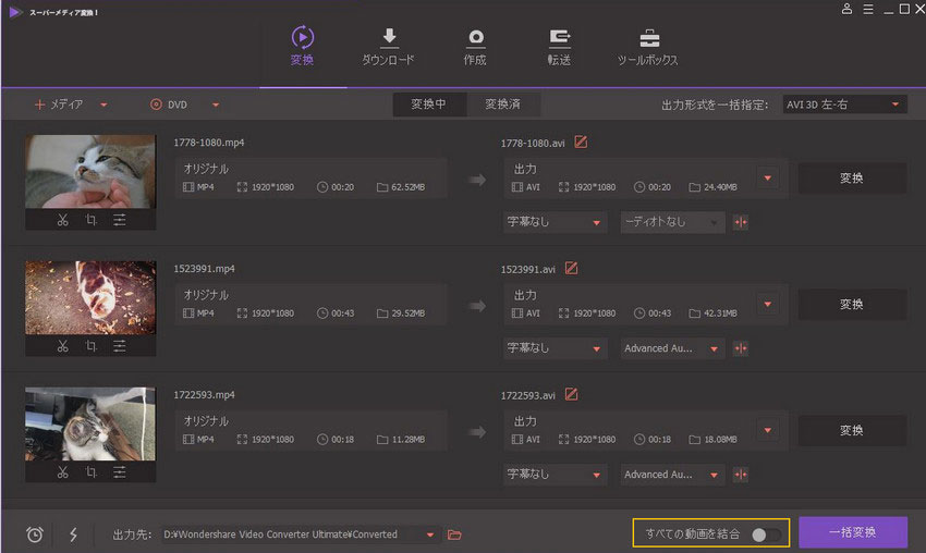 trim video using iskysoft imedia converter deluxe windows