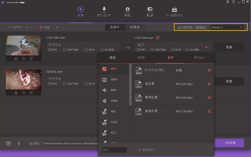 how to rotate video using iskysoft imedia converter deluxe windows