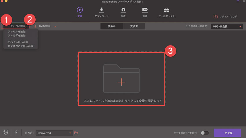 Macでmp4動画を小さなサイズに圧縮するソフト