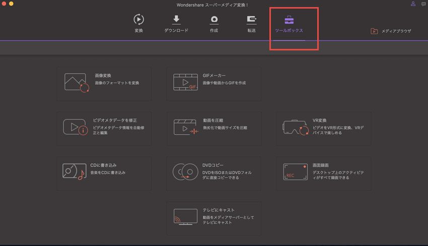 Dvd動画をパソコンに取り込む Dvdをパソコンに取り込むソフト Dvdをパソコンに変換 Dvdをパソコンに取り込むソフト ランキング Dvdをパソコン に取り込むソフト お薦め Dvdムービーをパソコ