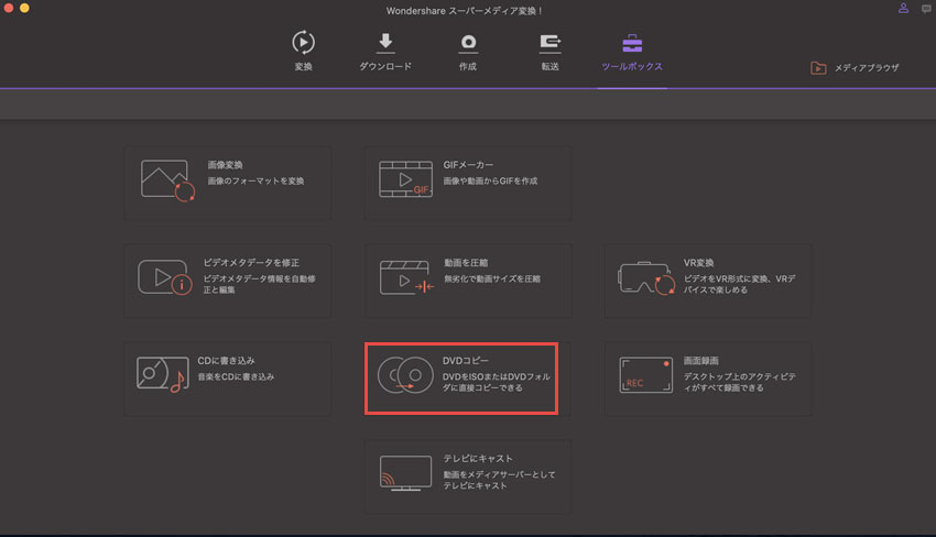 Dvd動画をパソコンに取り込む Dvdをパソコンに取り込むソフト Dvdをパソコンに変換 Dvdをパソコンに取り込むソフト ランキング Dvd をパソコンに取り込むソフト お薦め Dvdムービーをパソコ