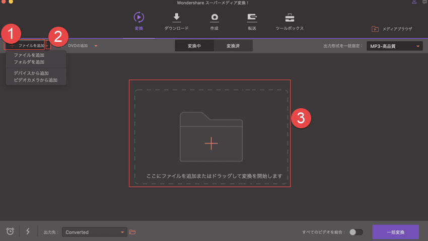 簡単でmacでmp4へmkvを無劣化で変換する方法