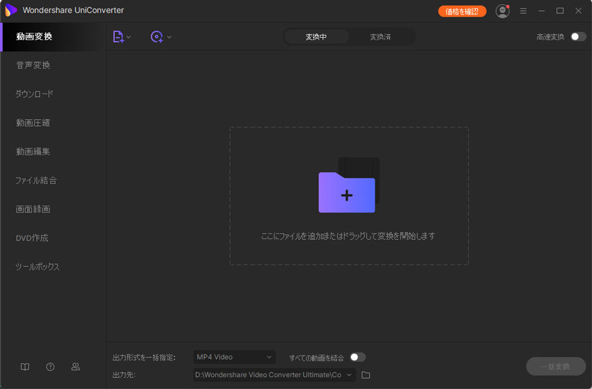 WebMファイルをリストに追加