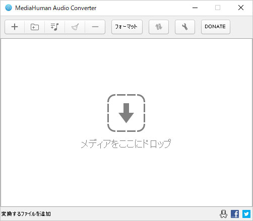 MediaHuman-Audio-Converter