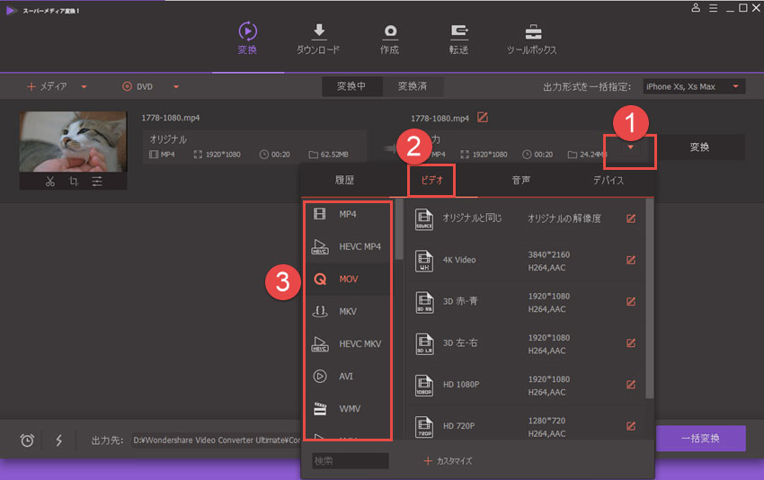 Vob動画を圧縮する方法